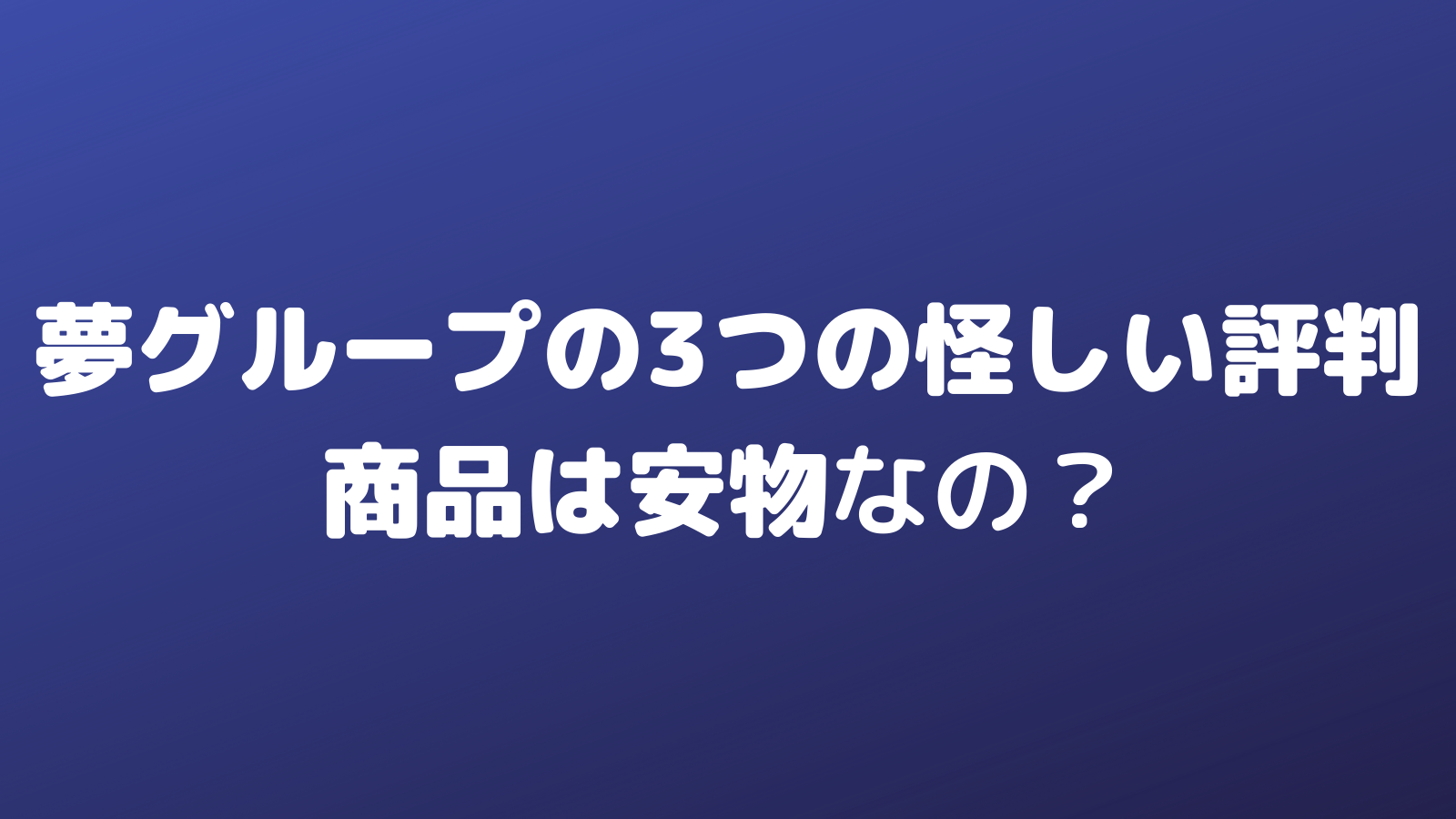 夢ポータブル 多機能プレイヤー 9インチ www.vdiec.com